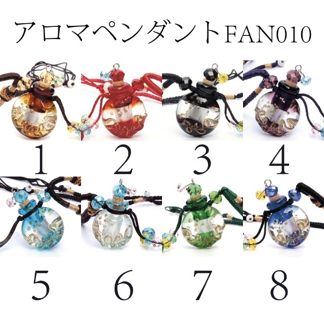 着けるアロマ アロマペンダント ネックレスFAN010 レディースのアクセサリー(ネックレス)の商品写真