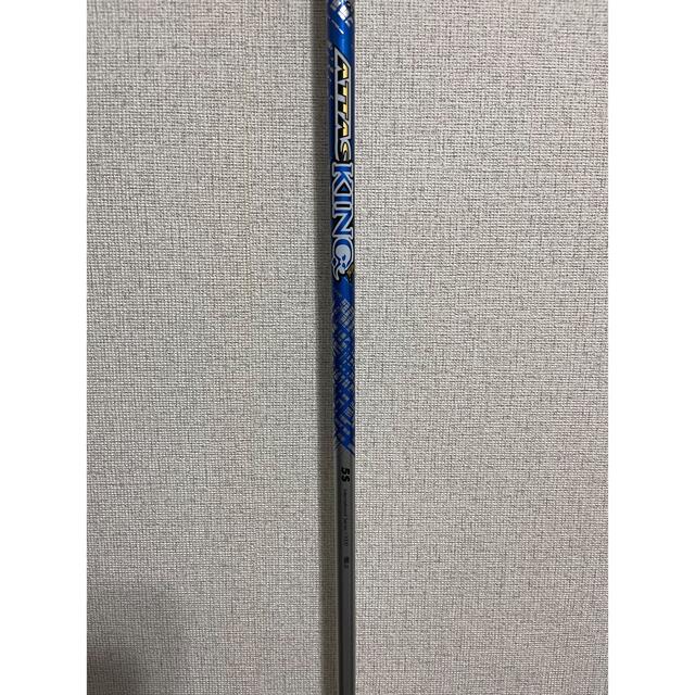 USTMamiya(マミヤ)のATTAS KING 5S コブラスリーブ　45.5インチ スポーツ/アウトドアのゴルフ(その他)の商品写真