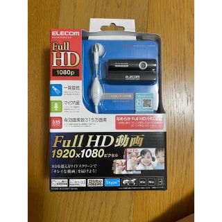 エレコム(ELECOM)のELECOM Webカメラ UCAM-DLE300T FullHD(PC周辺機器)