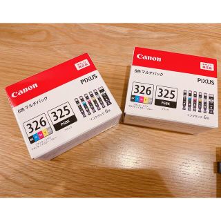 キヤノン(Canon)のCanon インクカートリッジ  2個セットプラスおまけ(その他)