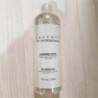 チャコット(CHACOTT)の未使用 チャコット フォープロフェッショナルズクレンジングウォーター 500ml(クレンジング/メイク落とし)