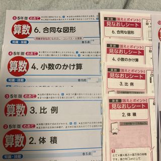 5年　算数　啓林館　2-17(語学/参考書)