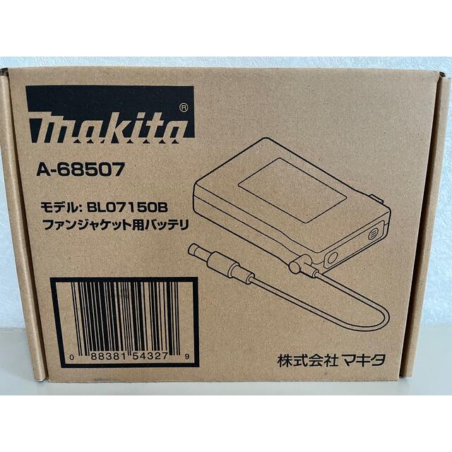Makita makita空調服、ファン、バッテリーセット新品未使用の通販 by AKO's shop｜マキタならラクマ