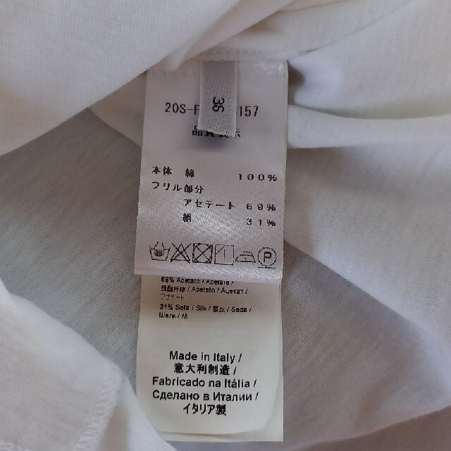 N°21(ヌメロヴェントゥーノ)のヌメロヴェントゥーノ☆N°21 ☆フリルカッ トソーTシャツ レディースのトップス(Tシャツ(半袖/袖なし))の商品写真