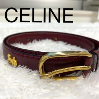 セリーヌ(celine)のあや様専用　CELINE  セリーヌ　ベルト　ヴィンテージ　(ベルト)