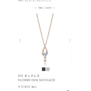 スタージュエリー(STAR JEWELRY) 花びらの通販 56点 | スター 