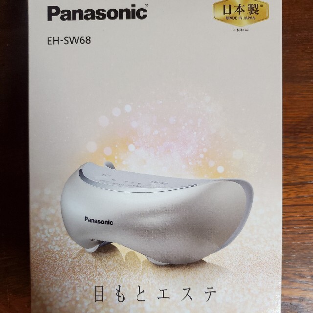 保証あり未使用Panasonic　目もとエステ　eh-sw68