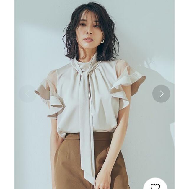 FRAY I.D - ラッフルスリーブボウタイブラウス ベージュ 新品タグ付き
