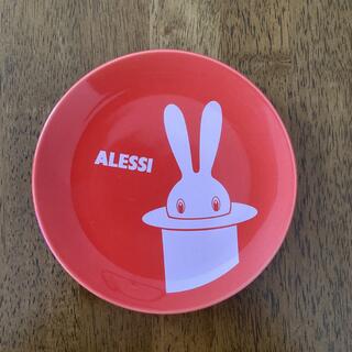 アレッシィ(ALESSI)のALESSI  陶磁製　カラフルプレート　１枚(食器)