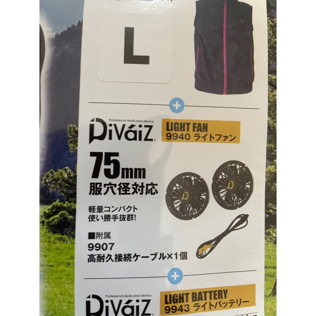 空調服　ファン　ベスト　バッテリー　セット　DIVAIZ Ｌサイズ