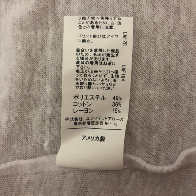 UNITED ARROWS(ユナイテッドアローズ)のユナイテッドアローズ　Vネック Tシャツ レディースのトップス(Tシャツ(半袖/袖なし))の商品写真