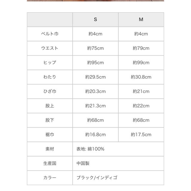 X'smasセールCUBE SUGAR 10.4ozデニムストレートパンツ 3