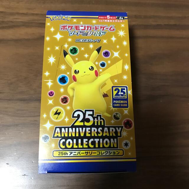 ポケカ　25th box