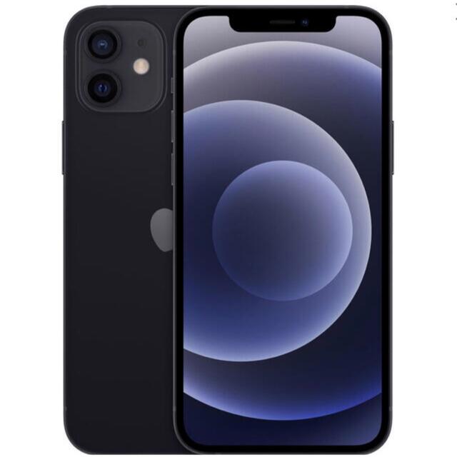 アップル iPhone12 64GB ブラック - スマートフォン本体