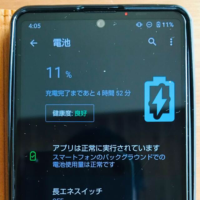 AQUOS(アクオス)のAQUOS sense4 lite ブラック　楽天モバイル　ケース＆ケーブル付 スマホ/家電/カメラのスマートフォン/携帯電話(携帯電話本体)の商品写真