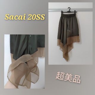 サカイ(sacai)のSacai 20SS ロングスカート　アシンメトリー カーキミリタリー(ロングスカート)