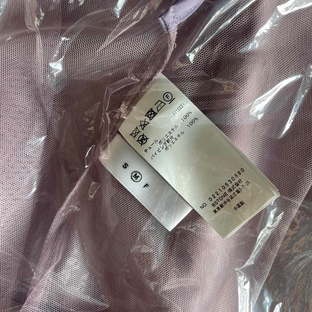 Ameri Vintage MANY WAY AIRY VEIL DRESS Ameri Vintage MANY WAY AIRY VEIL DRESS