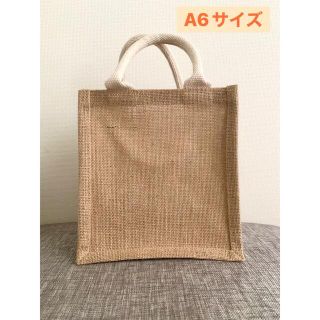 ムジルシリョウヒン(MUJI (無印良品))のジュート　マイバッグＡ６(エコバッグ)