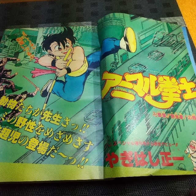 集英社(シュウエイシャ)の週刊少年ジャンプ 1986年14号 ※アニマル拳士：新連載 ※北斗の拳シール付き エンタメ/ホビーの漫画(漫画雑誌)の商品写真