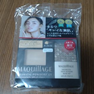 マキアージュ(MAQuillAGE)の【新品　未使用】マキアージュ　ファンデーションP＆化粧下地Ｓ（ミニサイズ）(ファンデーション)