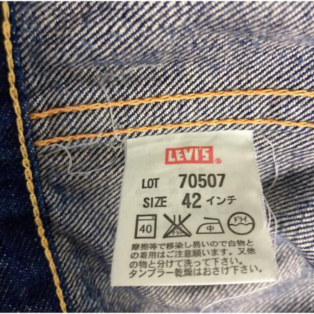 Levi's(リーバイス)のデニムジャケット  ビッグE gジャン リーバイス2nd 7050 42 日本製 メンズのジャケット/アウター(Gジャン/デニムジャケット)の商品写真