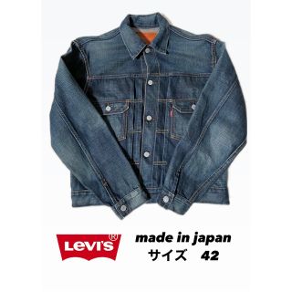 リーバイス(Levi's)のデニムジャケット  ビッグE gジャン リーバイス2nd 7050 42 日本製(Gジャン/デニムジャケット)