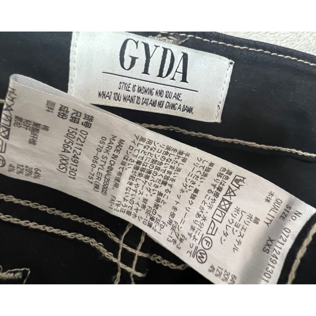 GYDA(ジェイダ)の24時間後に戻します‼️早い者勝ち‼️GYDAスキニーデニム XXS‼️ レディースのパンツ(スキニーパンツ)の商品写真