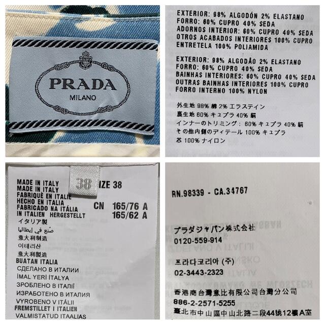 PRADA(プラダ)の本物 美品 プラダ 花柄 ハイビスカス ノースリーブ ワンピース ドレス 38 レディースのワンピース(ひざ丈ワンピース)の商品写真