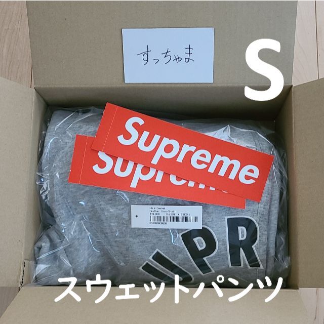 Supreme(シュプリーム)のSupreme Nike Arc Sweatpant Sサイズ メンズのパンツ(その他)の商品写真