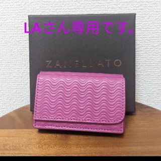 ザネラート(ZANELLATO)のザネラート　ミニ財布　ピンク　新品未使用✨(財布)