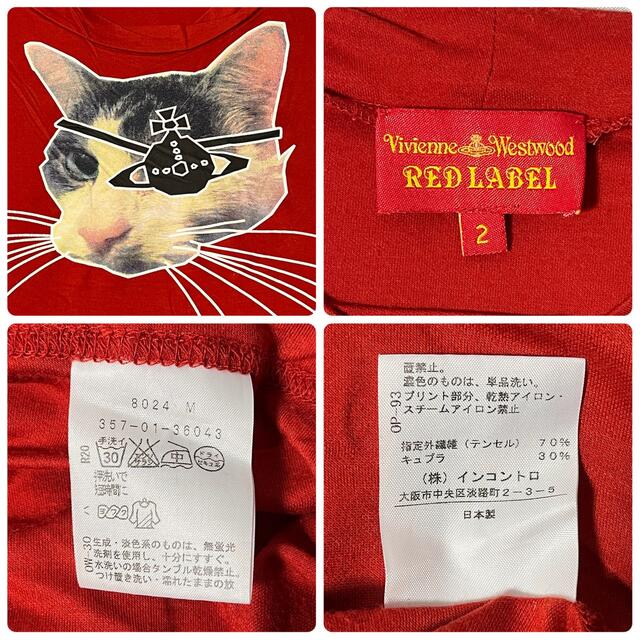 Vivienne Westwood(ヴィヴィアンウエストウッド)のVivienne Westwood★パイレーツキャットプリント変形カットソー レディースのトップス(カットソー(半袖/袖なし))の商品写真