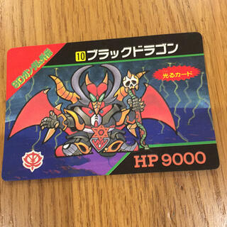 バンダイ(BANDAI)のSDガンダム外伝 ブラックドラゴン 光るカード(カード)