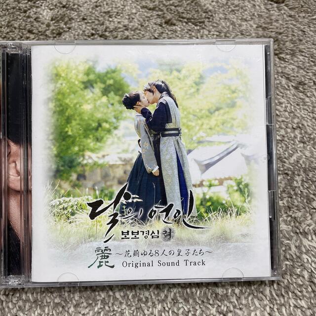 麗〜花燃ゆる8人の皇子たち〜　OST エンタメ/ホビーのDVD/ブルーレイ(韓国/アジア映画)の商品写真