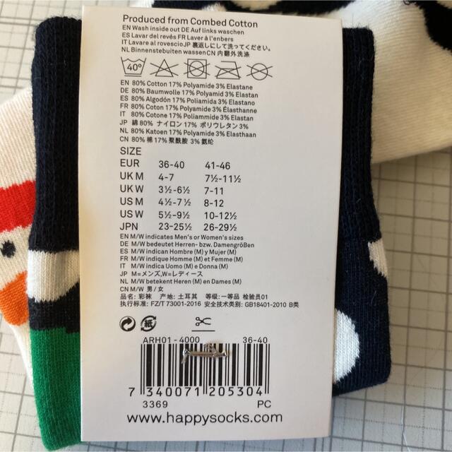 新品未使用品 ハッピーソックス 靴下  雪だるま クリスマス 水玉 レディースのレッグウェア(ソックス)の商品写真