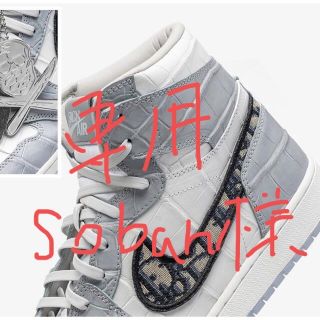 ナイキ(NIKE)のAJ1 LUX SRGN HIGH  国内5足(スニーカー)