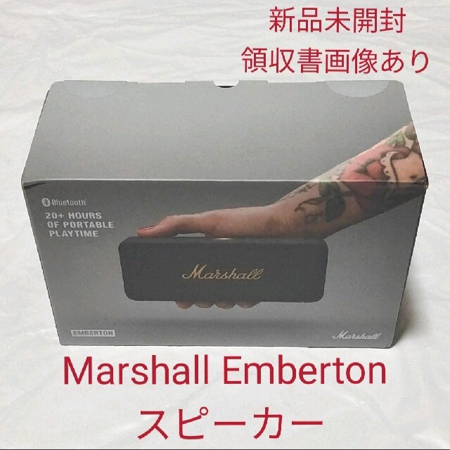 ◆Marshall Emberton スピーカー ブラック　【新品未開封】 スピーカー 人気大割引
