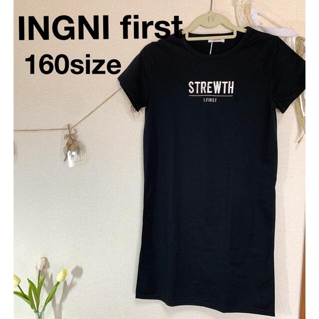 INGNI First(イングファースト)の【新品タグ付き】INGNI First 半袖ワンピース  160size  黒 キッズ/ベビー/マタニティのキッズ服女の子用(90cm~)(ワンピース)の商品写真