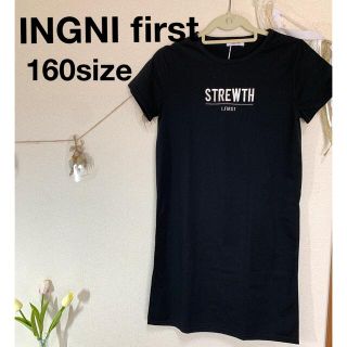 イングファースト(INGNI First)の【新品タグ付き】INGNI First 半袖ワンピース  160size  黒(ワンピース)