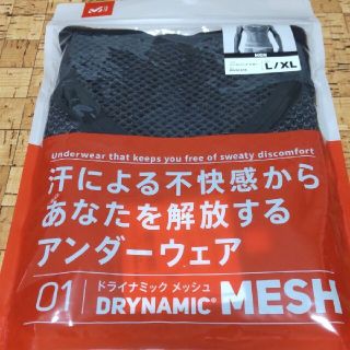 ミレー(MILLET)のミレー　ドライナミックメッシュ　NSクルー　ブラック　メンズ　L(L/XL)(登山用品)