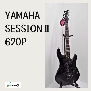 ヤマハ(ヤマハ)のYAMAHA　SESSIONⅡ620P　ストラトタイプ(エレキギター)