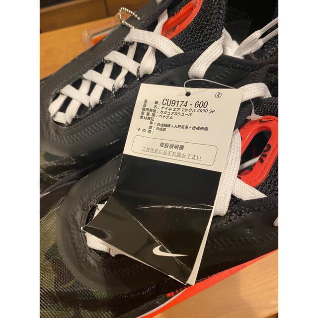 NIKE AIR MAX 2090 SP サイズ25cm