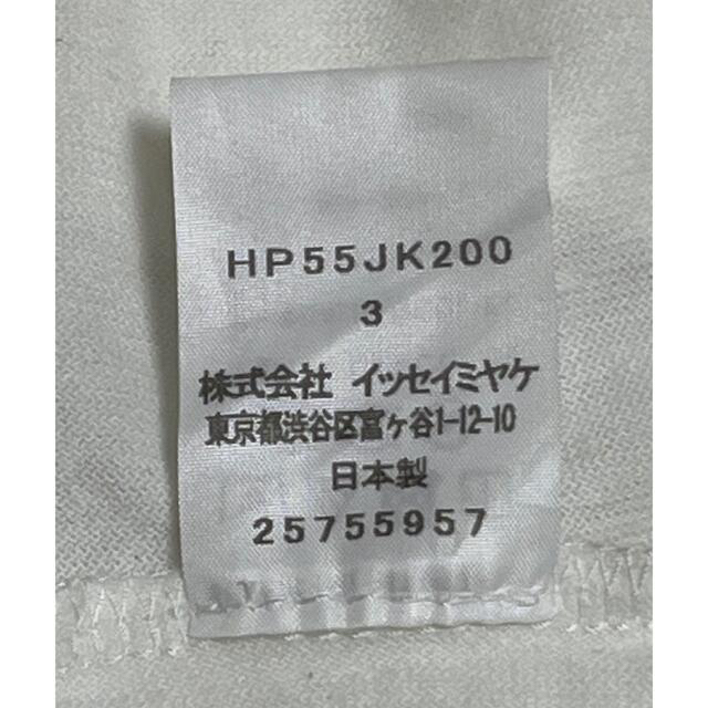 ISSEY MIYAKE(イッセイミヤケ)のイッセイミヤケHOMME PLISSÉ HP55JK200 メンズのトップス(Tシャツ/カットソー(半袖/袖なし))の商品写真