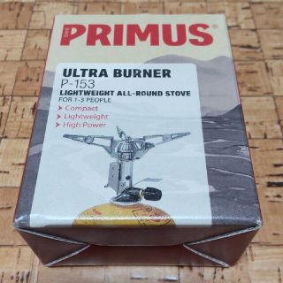 プリムス(PRIMUS)のプリムス　ウルトラバーナーP-153(ストーブ/コンロ)