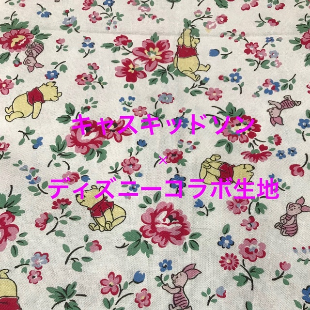 Cath Kidston(キャスキッドソン)のプーさん　かぼちゃパンツ　70〜80size キッズ/ベビー/マタニティのベビー服(~85cm)(パンツ)の商品写真