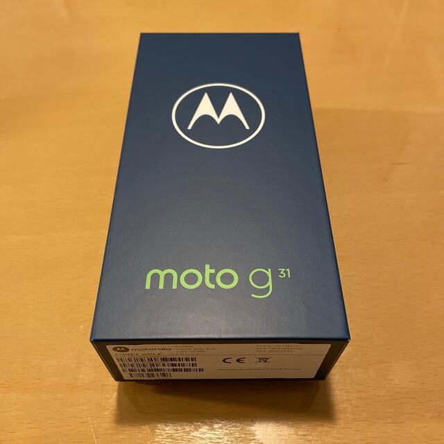 新品未開封 MOTOROLA moto g31 ベイビーブルー739mm本体高さ