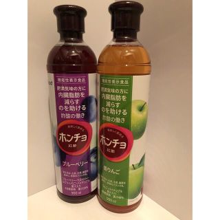 コストコ(コストコ)のコストコ🍏🫐ホンチョ 青リンゴ ブルーベリー (ダイエット食品)