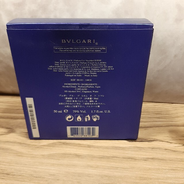 BVLGARI(ブルガリ)のBVLGARIブルガリ 香水・パフューム コスメ/美容の香水(ユニセックス)の商品写真