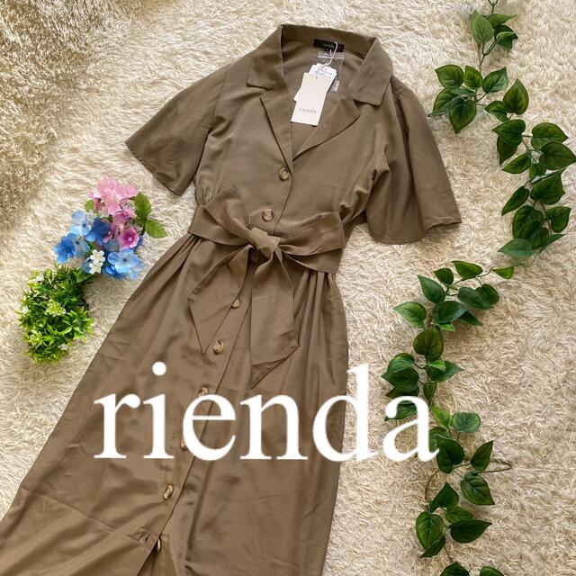 新品タグ付き　リエンダ　rienda ワンピース　フリーサイズ　カーキ