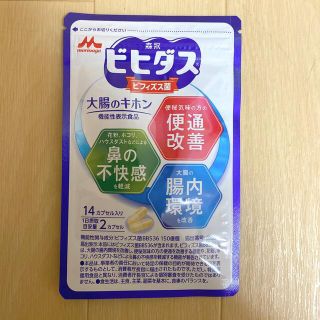 モリナガニュウギョウ(森永乳業)の森永ビヒダス　大腸のキホン　ビフィズス菌（生菌）利用食品(その他)