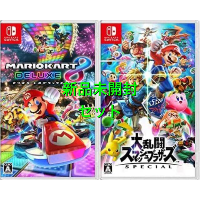 【おまけ付】テレビゲーム玄関先迄納品 Switch Nintendo - SPECIAL マリオカート8デラックス
